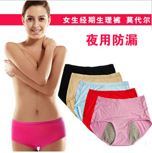 Free shipping New arrival physiological pants physiological panties women's modal bamboo fibre night leak-proof health pants