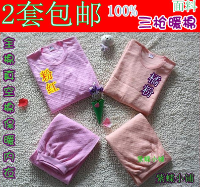 free shipping new fashion 2 women's thermal vacuum cotton underwear set 100% cotton thermal underwear dragon cotton fabric