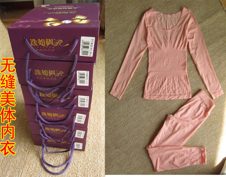 Free shipping new fashion 2013 long johns long johns seamless beauty care female thin thermal underwear set