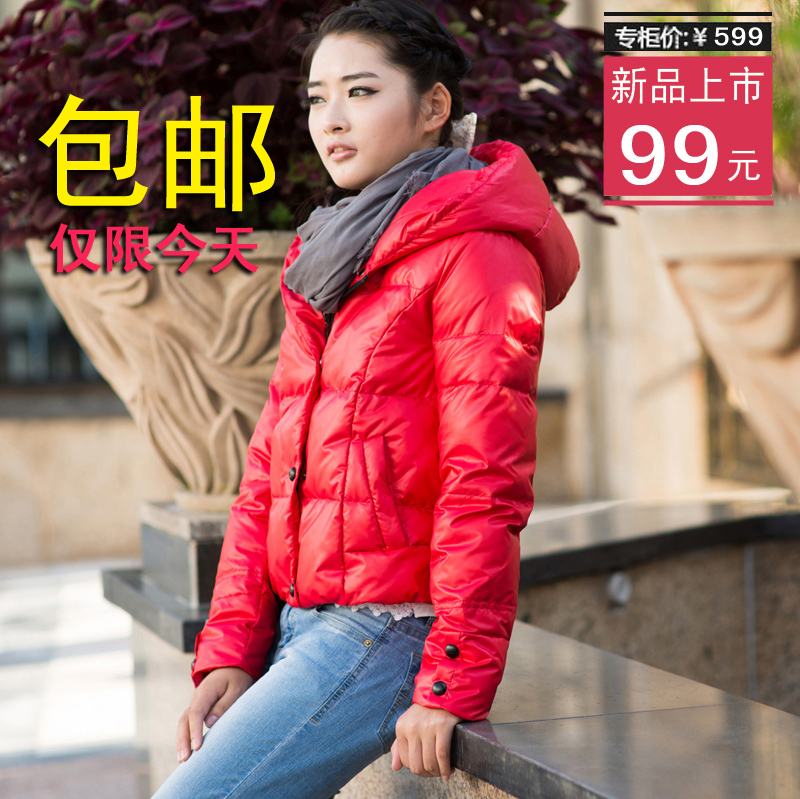 free shipping New hooded women down jacket