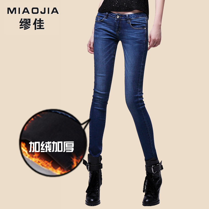 Free shipping new winter fashion slim plus velvet thickening pencil pants wholesale and retail