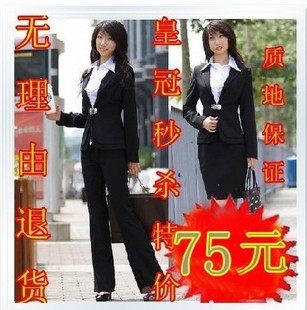 Free shipping OL outfit work wear set work wear women suit skirt plus size available