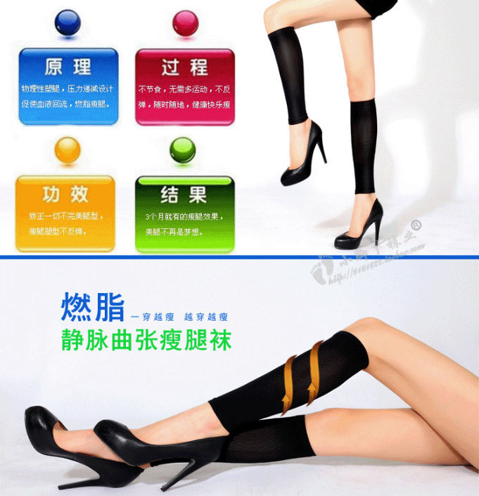 Free shipping pants autumn and winter thickening 420D thin legs to prevent varicose veins thin leg sox 456