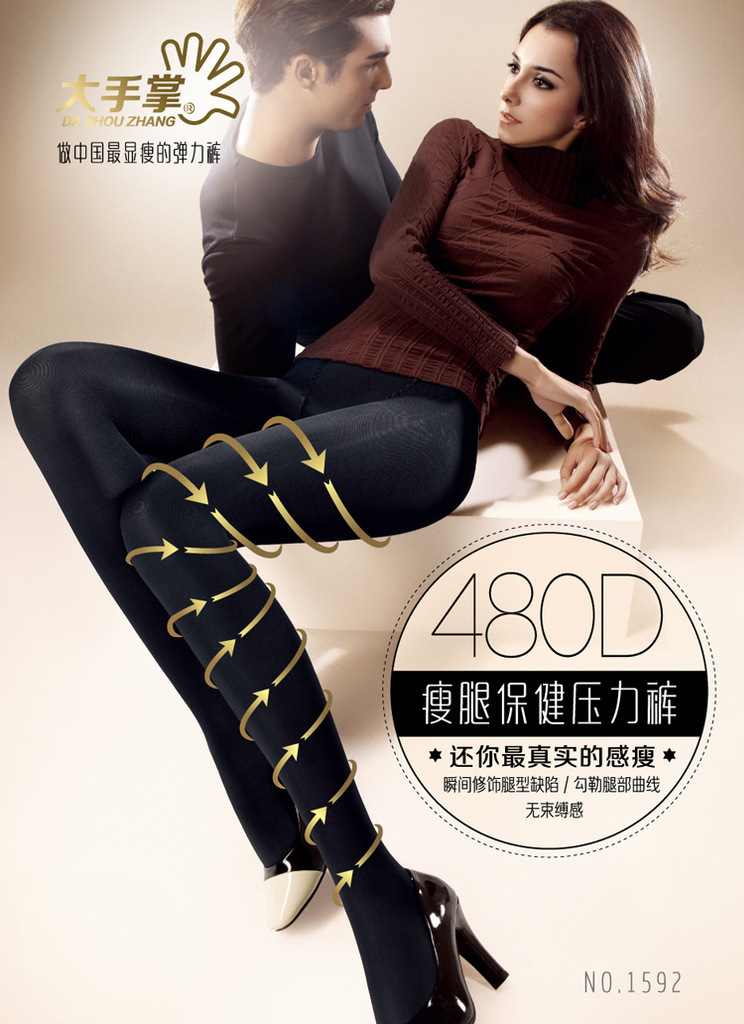 Free shipping pants autumn and winter thickening 480D thin super elastic pressure to prevent varicose veins thin leg Sox 1592