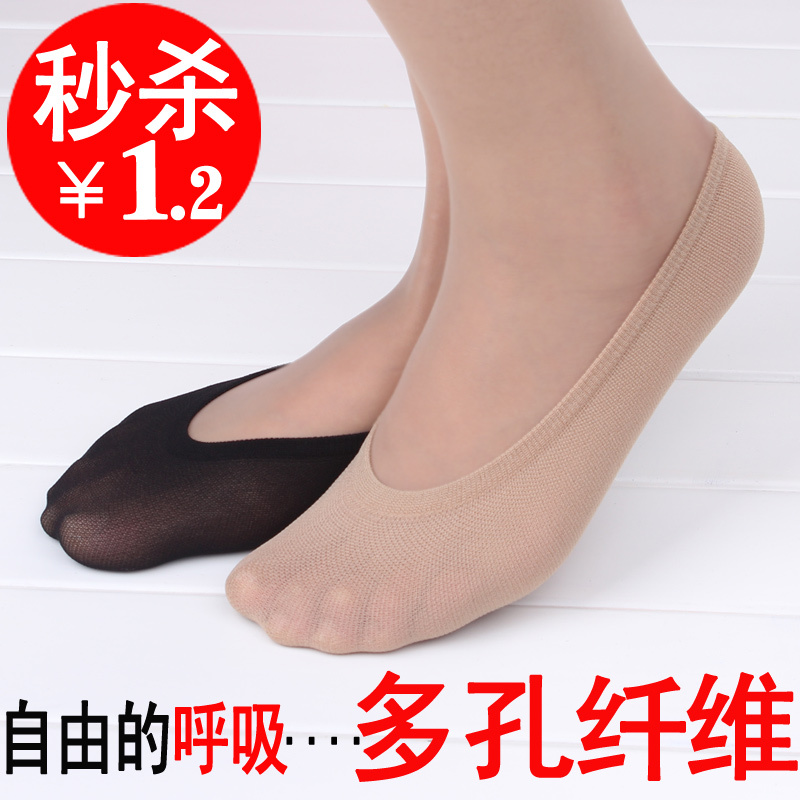 Free shipping! Plus size invisible socks sock slippers basic floor sock shallow mouth socks male women's stockings