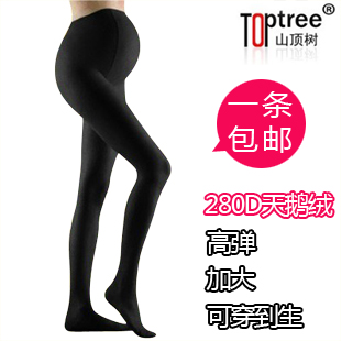 free shipping Plus size maternity pantyhose spring and autumn maternity multicolour velvet socks maternity 280d socks