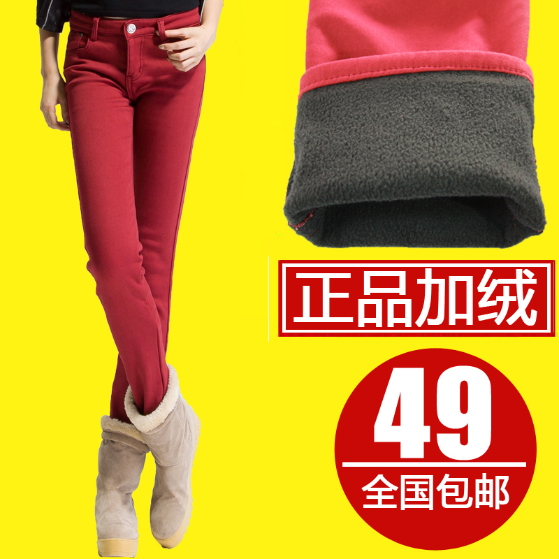 Free Shipping! Plus velvet thickening pencil pants trousers plus size jeans female skinny pants warm boots pants female trousers