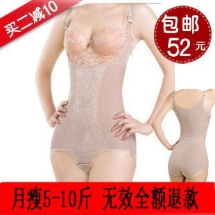 Free Shipping Postpartum abdomen drawing seamless one piece kinetic energy fat burning beauty care shaper corset underwear