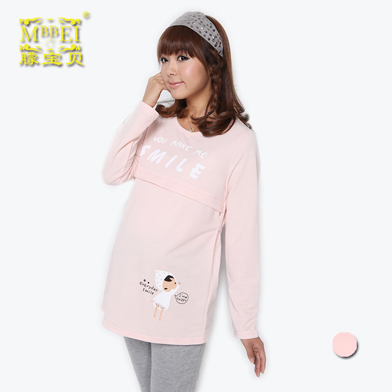 Free Shipping Puerperal mother clothing nursing clothes month of maternity clothing 1272 152