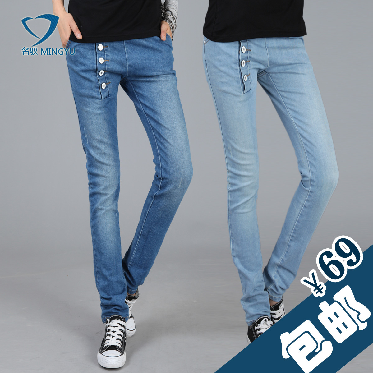 FREE SHIPPING! Retail and Wholesale! 2013 autumn elastic buttons pencil pants slim women's jeans 1245