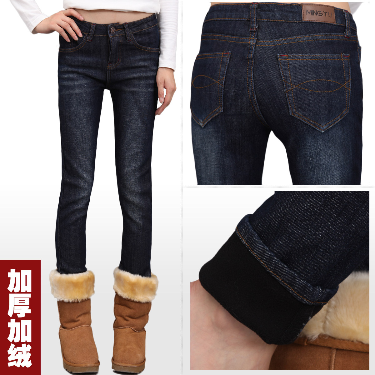 FREE SHIPPING! Retail and Wholesale! Thickening plus velvet elastic jeans trousers female trousers pencil boot cut jeans #1265