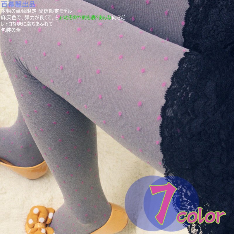 free shipping Retro finishing vintage heather grey color love dot ultra elastic velvet pantyhose plus file