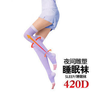 Free shipping Rommel body shaping  sleeping 100%cotton porous stockings 420D leggings for women