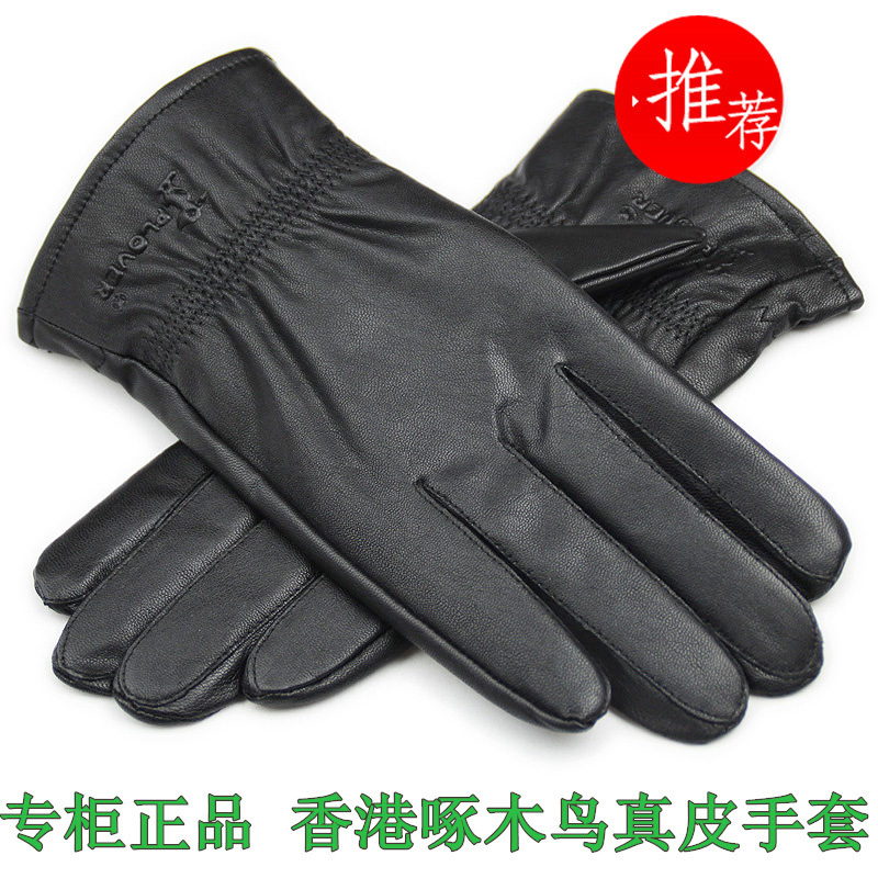 Free shipping russian style Men's suede gloves winter male thickening thermal genuine leather gloves