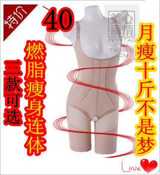 Free shipping Seamless one piece kineticenergy fat burning shaper beauty care slimming corset underwear