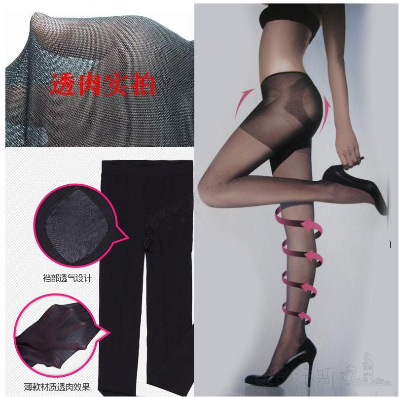 Free shipping sexy  lingerie  black pattern 40D spring pressure of thin leg Sox fat burning stovepipe sexy pantyhose A9061