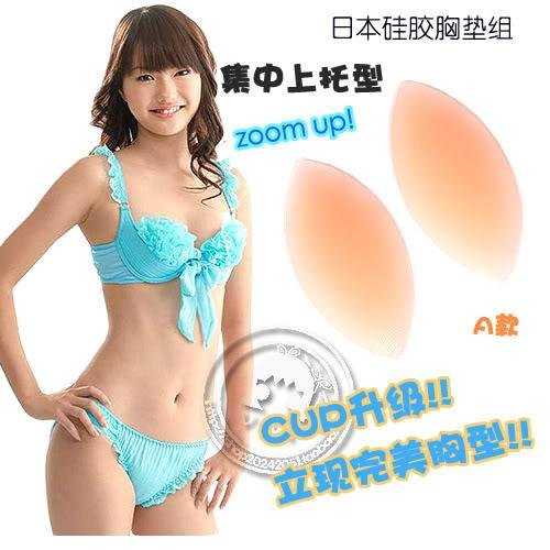 Free Shipping silicone breast cushion,breast pad,bra cushion,BRA-CUP,chest pad