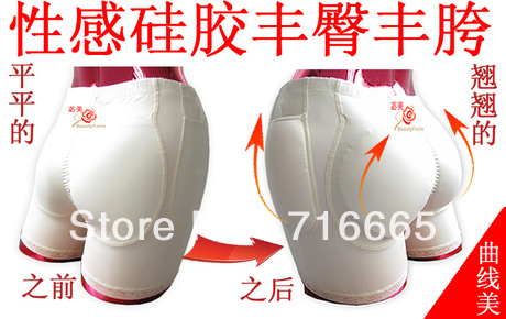 Free Shipping / silicone Pants Supply, Mention Hip Pants,Breathable Eco-Friendly Seamless Padded Buttocks