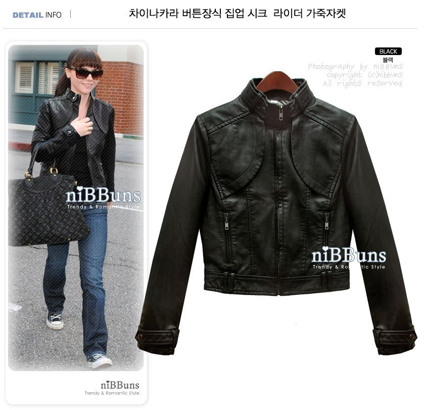 Free shipping Sisouhor handsome leather clothing - 8545