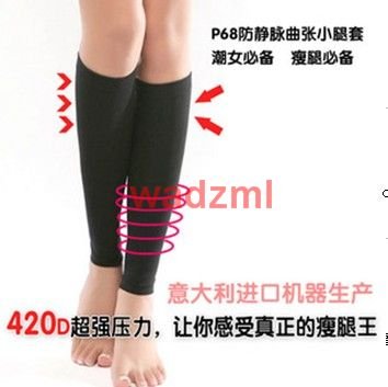 free shipping Slim Type Beauty Leg Socks420D Anti-Varicose  20pcs/lot