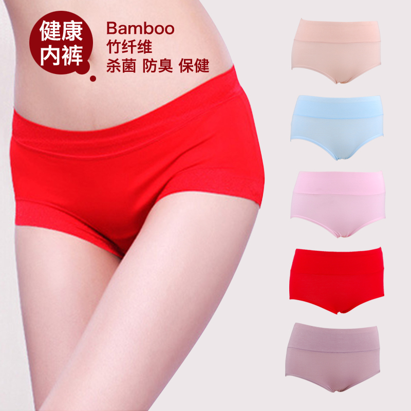 FREE SHIPPING Solid color modal panties female panties bamboo charcoal fiber women's butt-lifting abdomen drawing panties