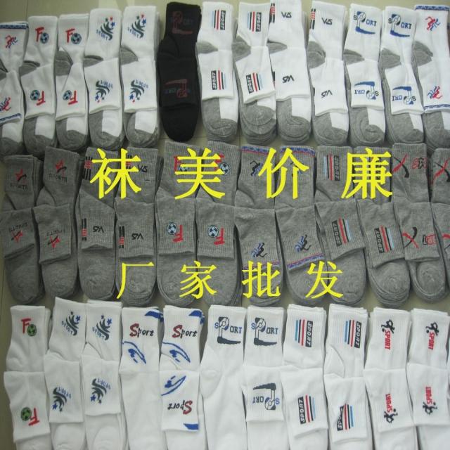 Free shipping Sports socks white grey men and women socks knee-high cotton socks multicolor 2012