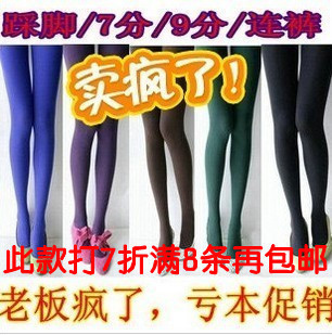 free shipping Spring and autumn thick velvet 120d LANGSHA pantyhose legging stockings female