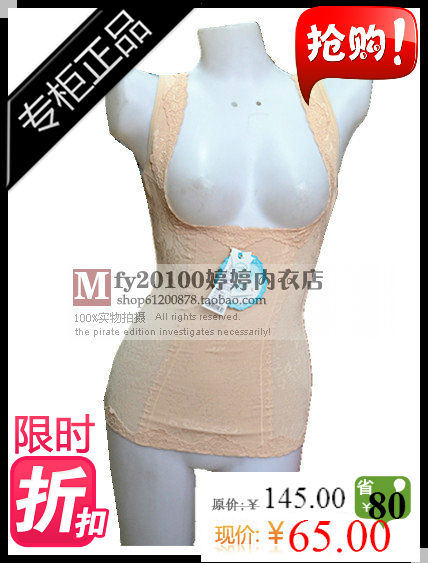 Free Shipping Spring and summer 1035 beauty care recoil abdomen drawing beauty care clothing vest