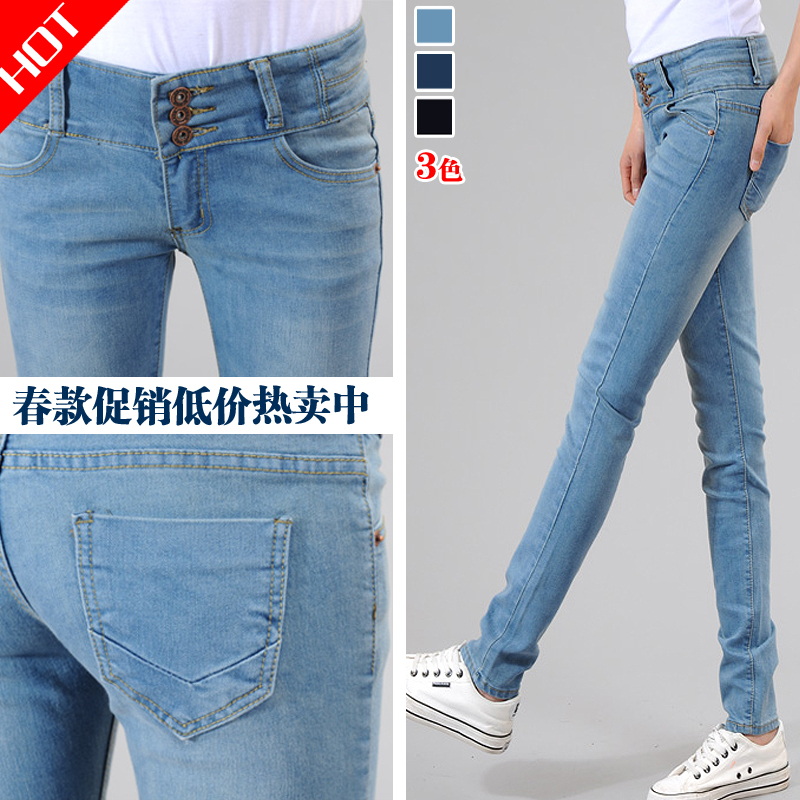 Free shipping Spring three-color slim breasted jeans women's skinny pants pencil pants casual long trousers