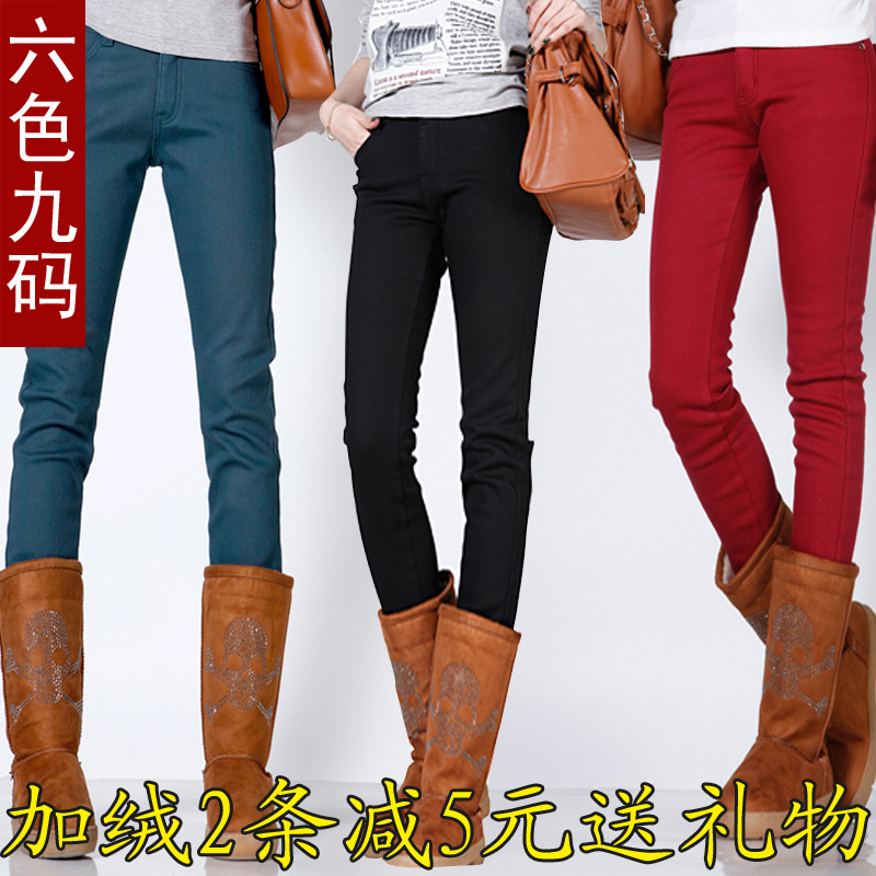 free shipping Spring women's plus velvet jeans female skinny pants pencil pants casual legging