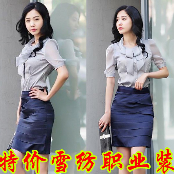 Free shipping Summer chiffon set fashion work wear OL women's professional outfit professional skirt formal work wear