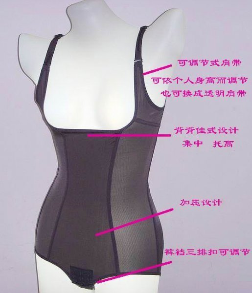 Free shipping Summer cool and refreshing ultra-thin bamboo seamless no button triangle one piece shaper beauty care clothing