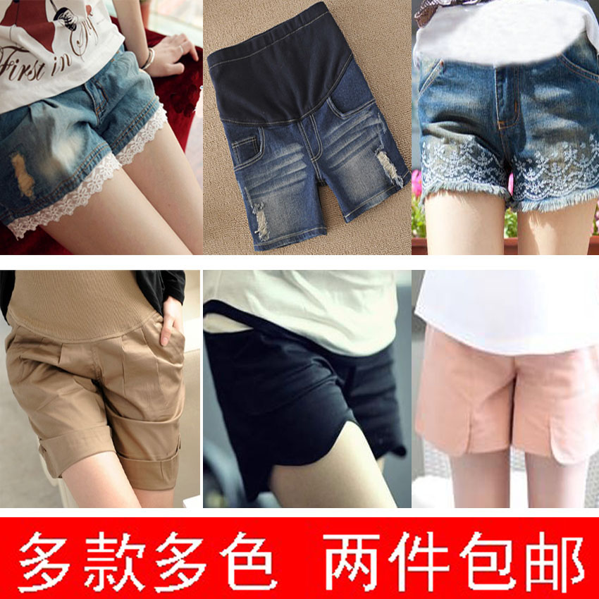 Free Shipping Summer maternity pants short knee-length skirt maternity shorts maternity denim shorts summer