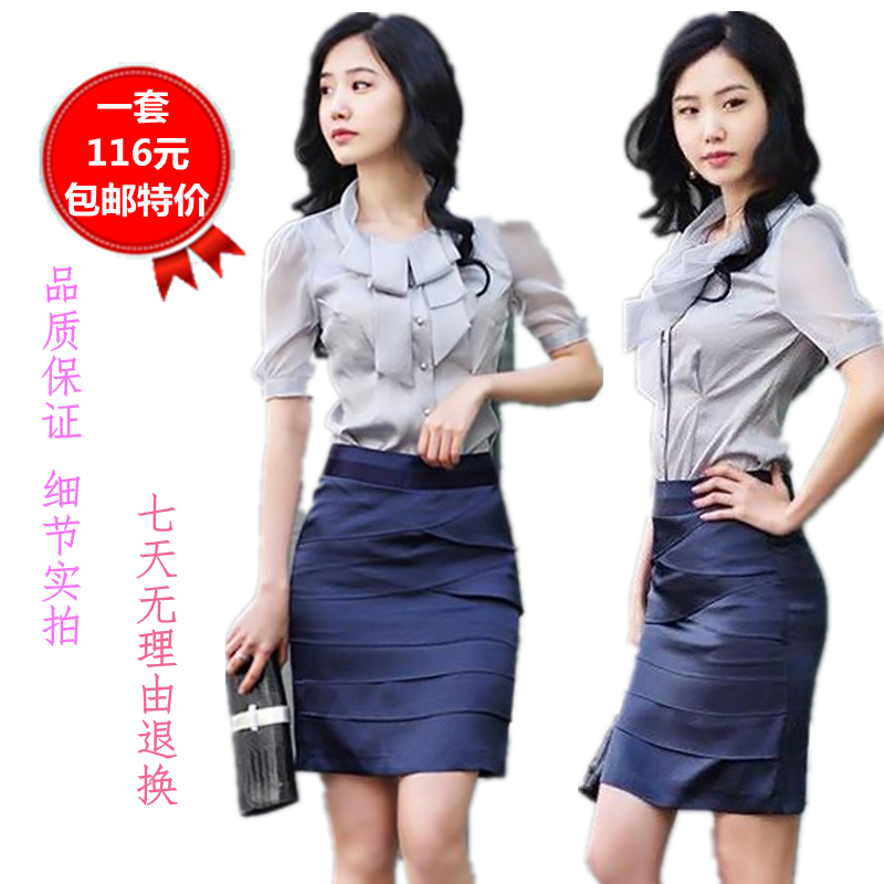 Free shipping Summer ol slim short-sleeve chiffon slim hip skirt set work wear