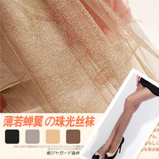 free shipping Summer pearl silver ultra-thin transparent stockings socks pantyhose stockings