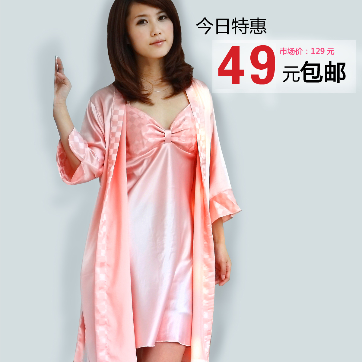 free shipping Summer short-sleeve women's faux silk sleepwear sexy spaghetti strap nightgown robe twinset