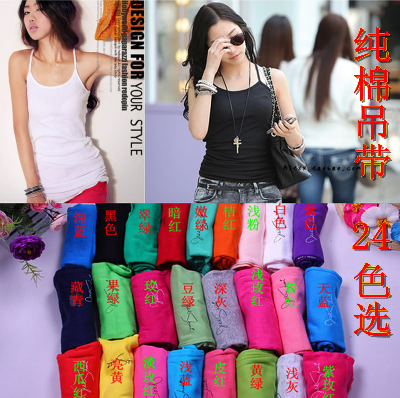 Free shipping Summer spaghetti strap slim y long design all-match basic spaghetti strap vest female chromophous