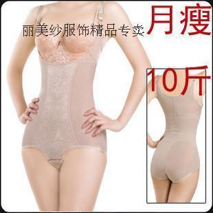 Free Shipping Summer ultra-thin one piece shaper trigonometric abdomen drawing seamless beauty care underwear shapewear