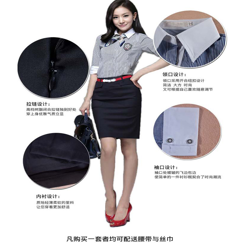 Free shipping Summer women's 2012 formal work wear work wear set fashion stripe shirt professional skirt