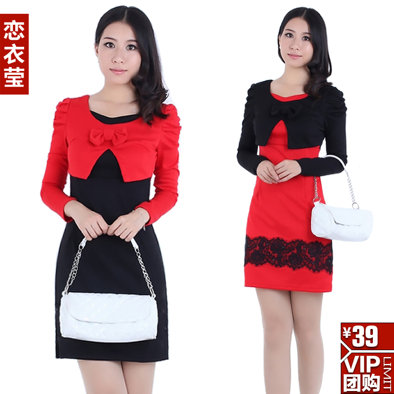 Free Shipping The quality of womens 2013 new autumn and winter cultivation base winter large code Lady Dress Child