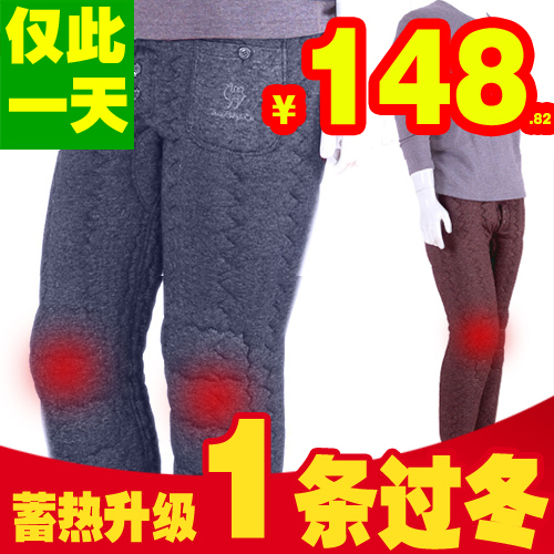 FREE SHIPPING Thickening lambsdown trousers quinquagenarian male cashmere wool warm pants ON SALES