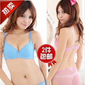 Free shipping Thin of underwear smooth non-trace bra sexy dot bra