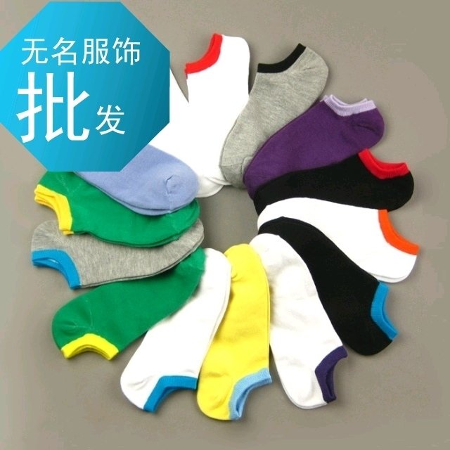 free shipping  two-color candy color men and women socks invisible sock slippers sock