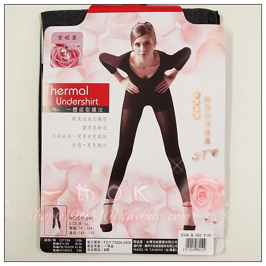 free shipping Ultra-thin beauty care tight basic shirt legging 37 thermal underwear