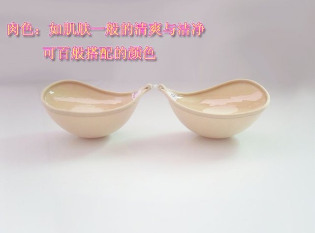 Free Shipping Wholesale Free bra,silicone,invisible,freebra fashion.WX002