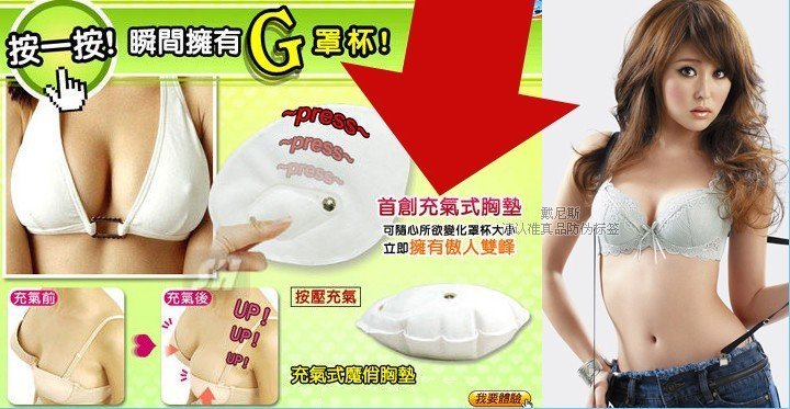 Free Shipping Wholesale  Magic bra pads Increase to D.E.G cup Size! ByeBye A CUP! Escrow  50pcs/lot