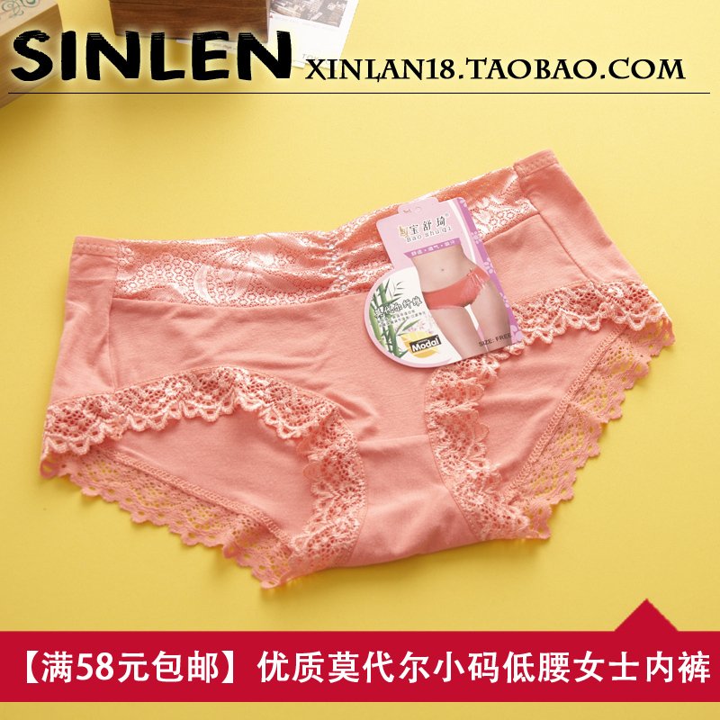 Free shipping wholesale modal small lace trigonometric seamless panty  underwear 10 colour 6607