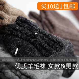 Free shipping wholesale Thermal thickening socks lovers male women's wool socks 5120