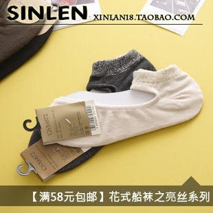 Free shipping wholesale Women's socks invisible sock slippers short socks ankle socks-5203