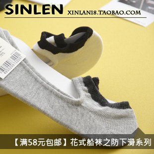 Free shipping wholesale women's socks invisible sock slippers short socks- xinlan-5202